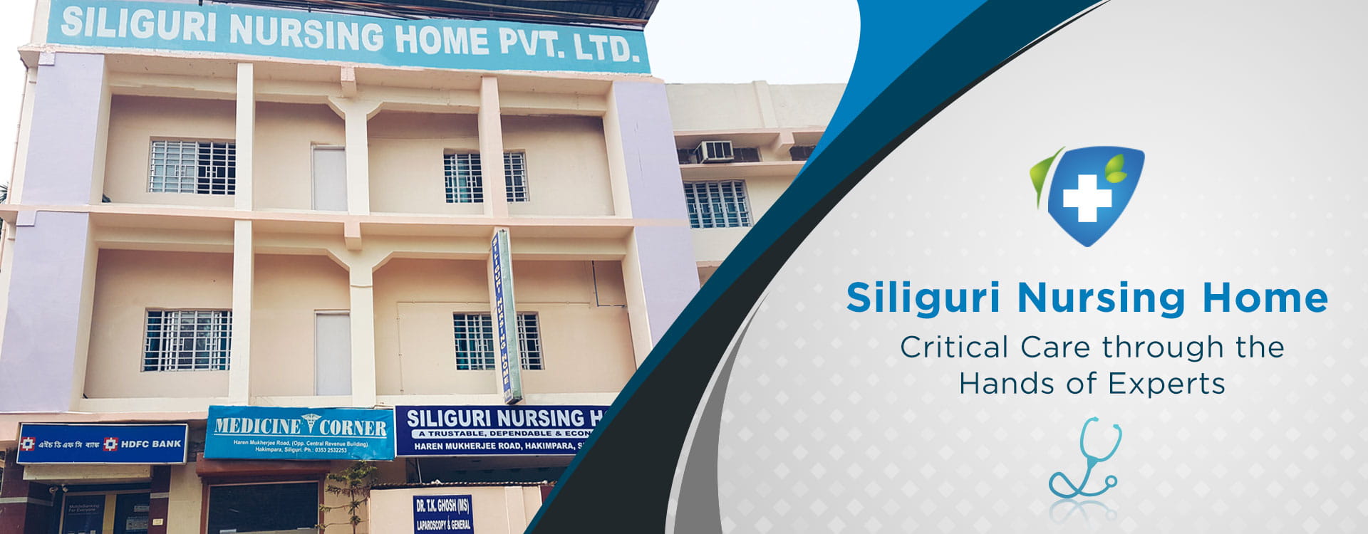 Siliguri Nursing Home